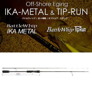 YAMAGA BLANKS BATTLE WHIP 69LS-S Solid tip
