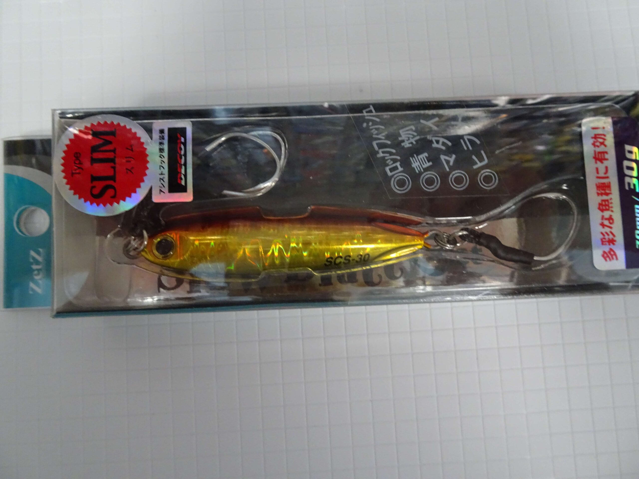ZETZ SLOW BLATT CAST 70mm 30g