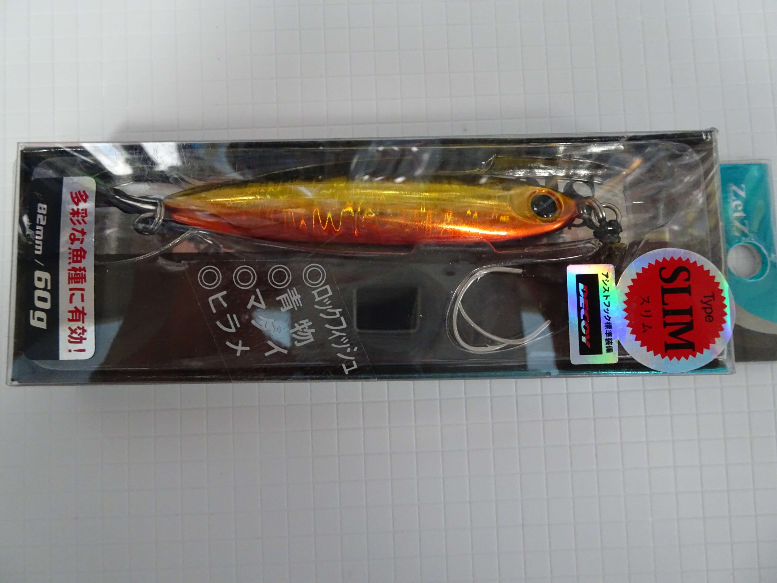 ZETZ SLOW BLATT CAST 82mm 60g