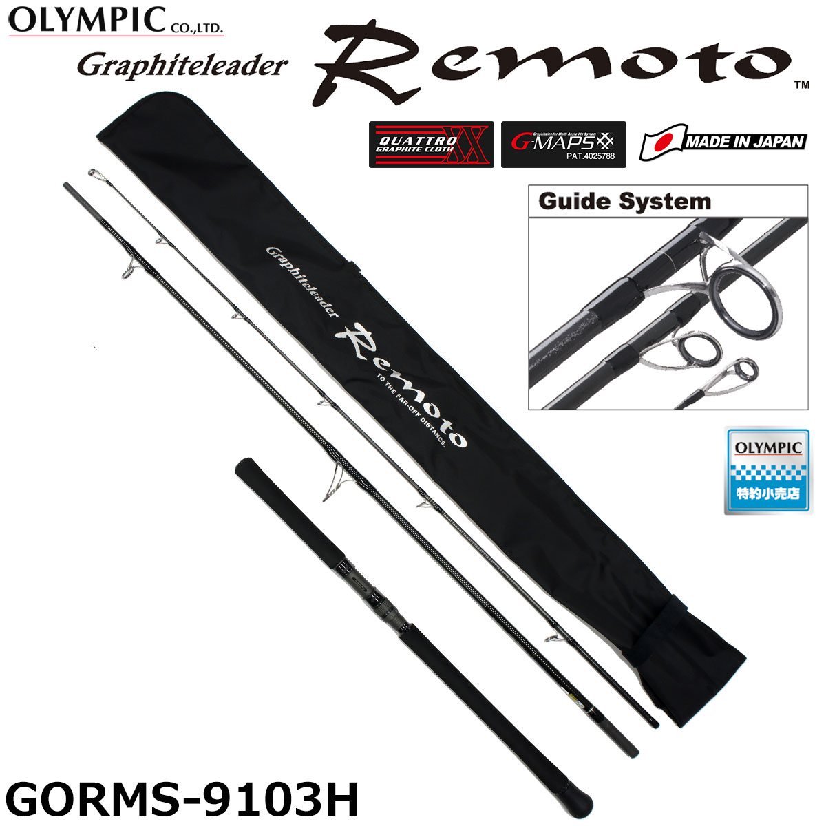 GRAPHITELEADER 19 REMOTO GORMS-9103H travel 3pc shore jigging rod
