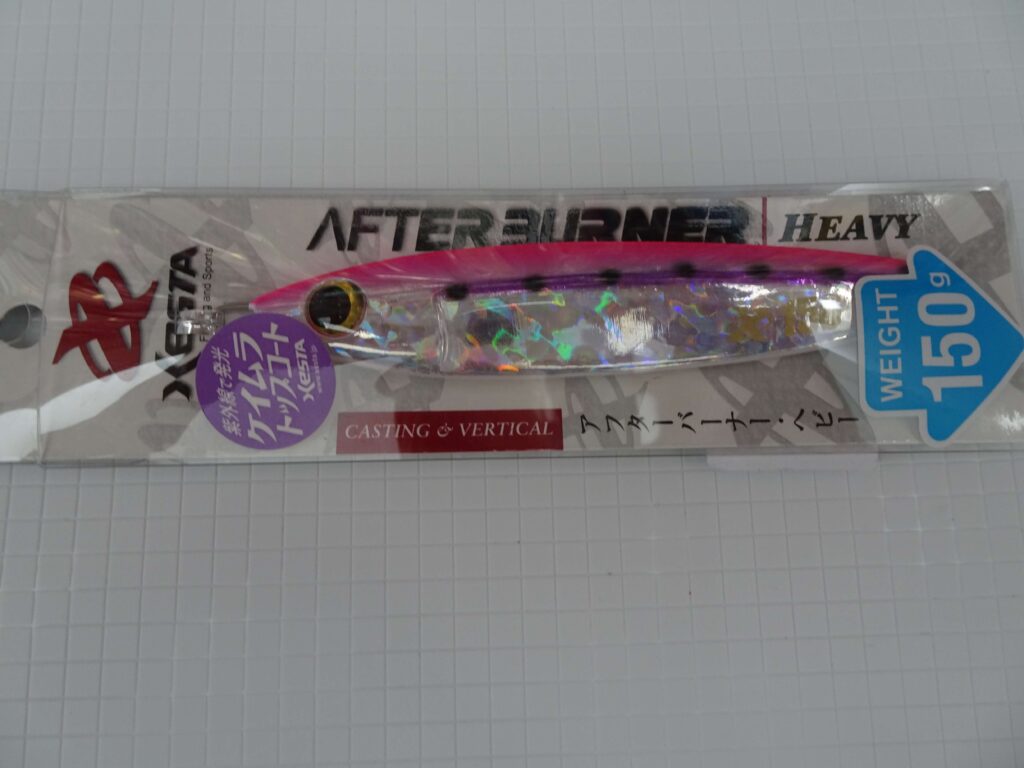 XESTA AFTERBURNER HEAVY 150g