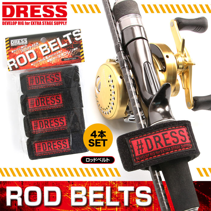 DRESS ROD BELT 4pcs SET