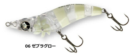 BREADEN SHRIMP WITH TURBINE 50D DEEP 3.4g