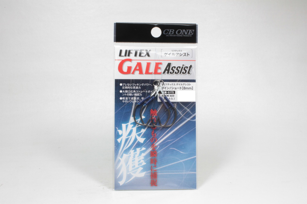 CB ONE GALE ASSIST short