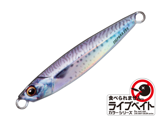 MAJOR CRAFT JIGPARA 50G
