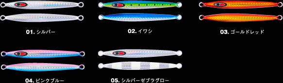 SEAFLOOR CONTROL TINY OBLIQUE 40g