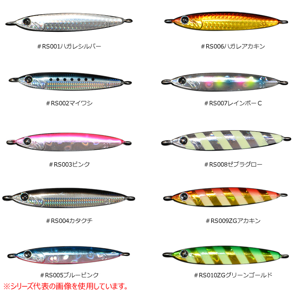 ZEAKE REAL SARDINE SHORE FAST 15g