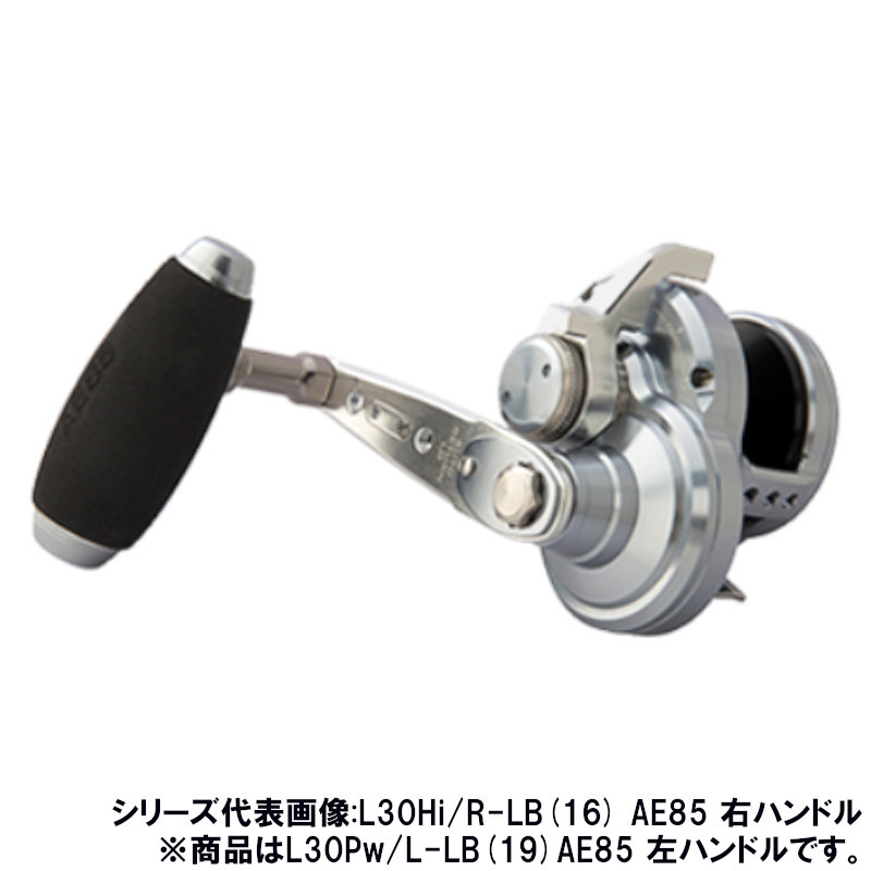 STUDIO OCEAN MARK BLUE HEAVEN BH L30 Pw/L AE85