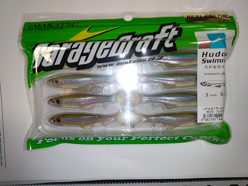 IMAKATSU HUDDLE SWIMMER 3inch