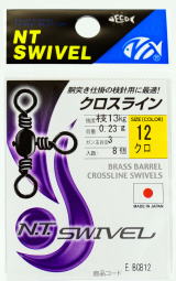 NT BRASS BARREL CROSSLINE TRIPLE SUPER STRONG SWIVEL 160lb