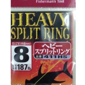 SHOUT HEAVY SPLIT RING