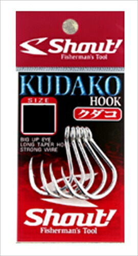 SHOUT KUDAKO 9/0 SILVER