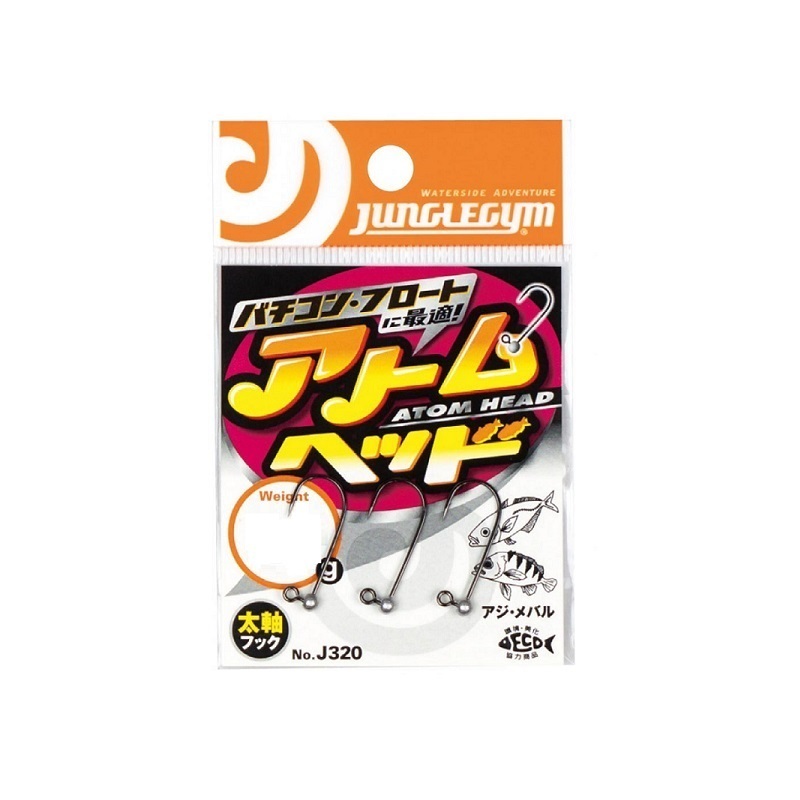 JUNGLE GYM ATOM JIG HEAD #0.9g