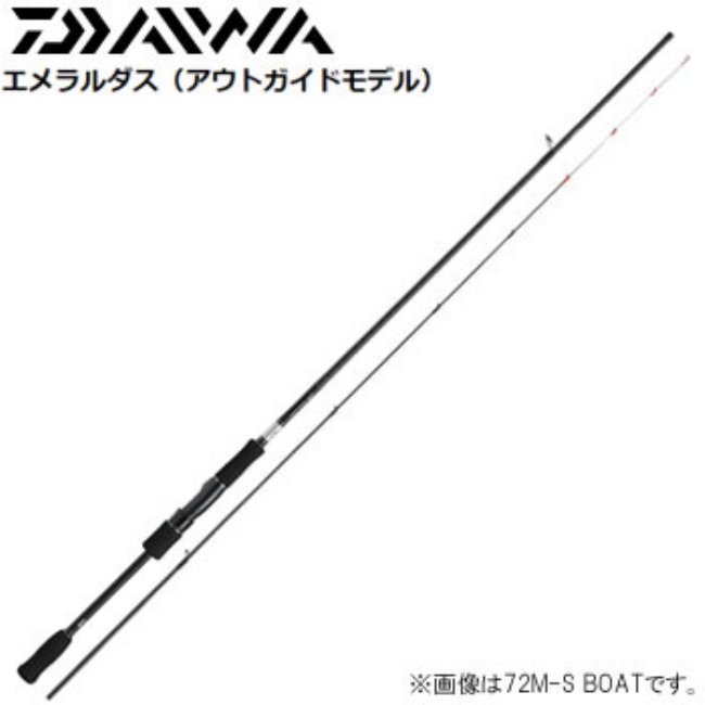 DAIWA EMERALDAS boat squid