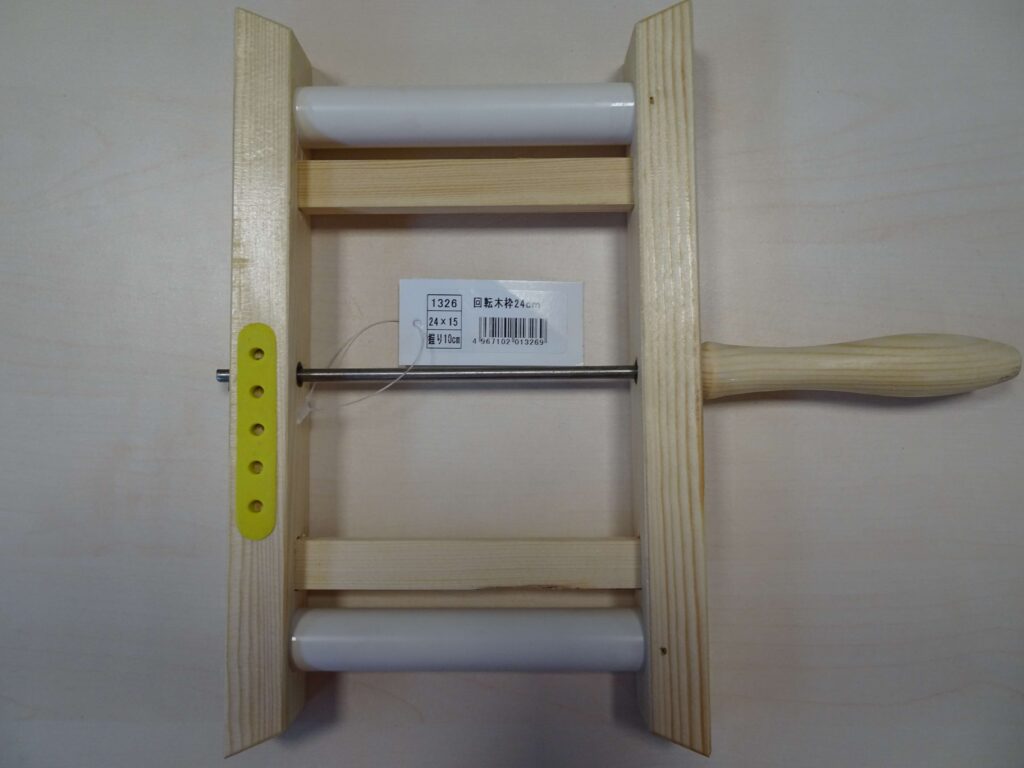 NAKAZIMA LESENO MOTOVILO