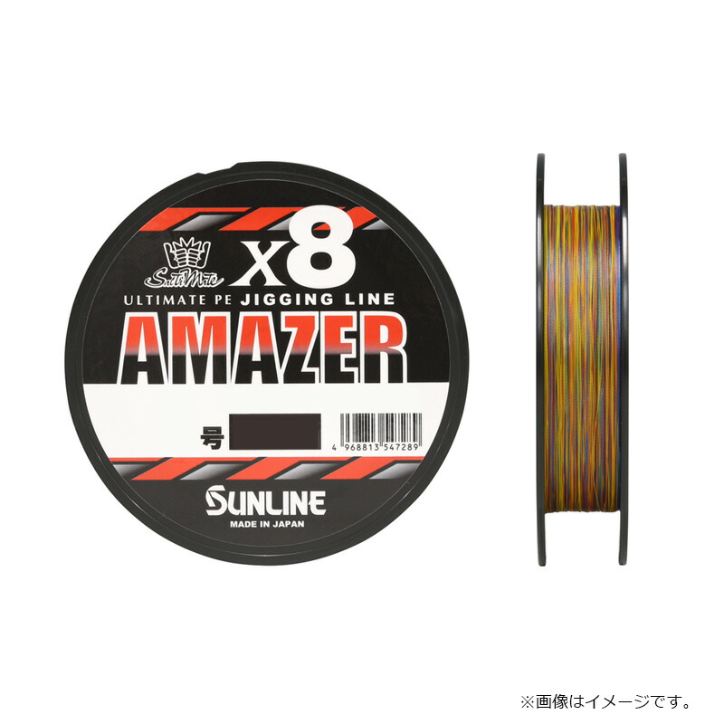 SUNLINE SM AMAZER X8 PREMIUM MULTICOLOUR JIGGING LINE 300m