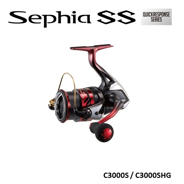 SHIMANO SEPHIA SS C3000S
