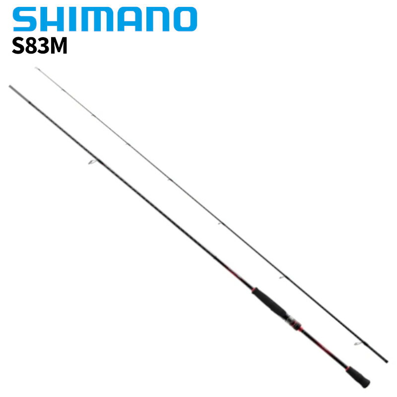 SHIMANO SEPHIA BB 8.3FT 2-4