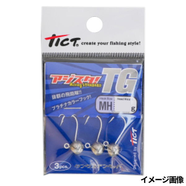 TICT AJING STANDARD TUNGSTEN JIG HEAD