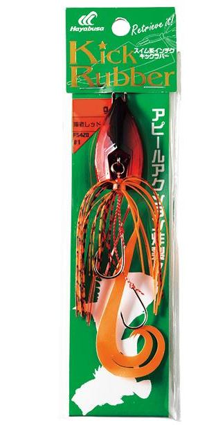 HAYABUSA SWIM INCHIKU KICK RUBBER 100g