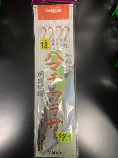 MARUFUJI D-070 HAMACHI SAWARA 4hook system W. SEAGUAR FC #13