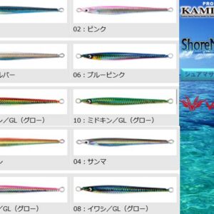 KAMIWAZA SHORE MASA JIG 70g