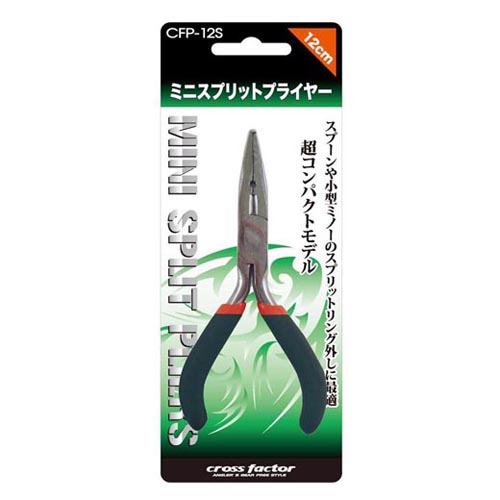 CROSS FACTOR MINI SPLI RING PLIERS CFP-12S