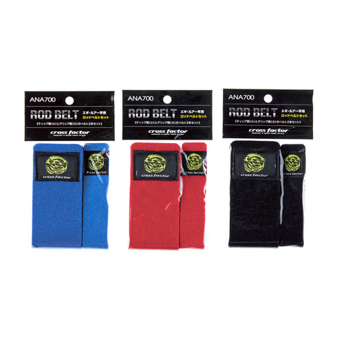 CROSS FACTOR ROD BELT SET