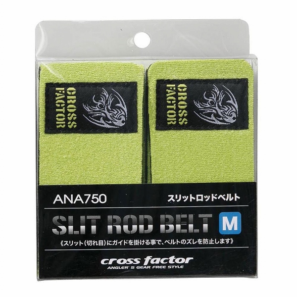 CROSS FACTOR ROD BELT M