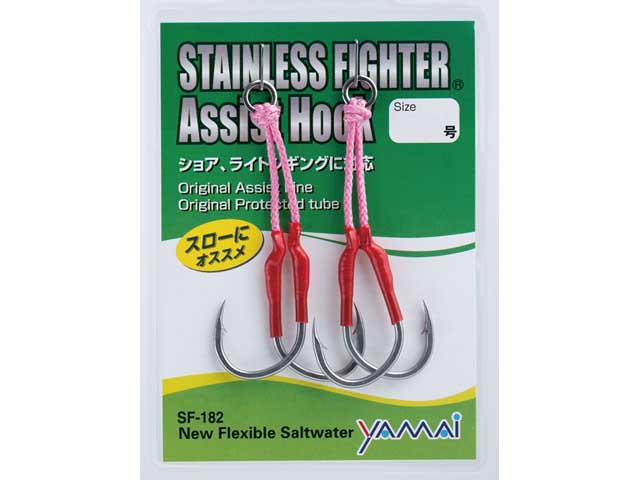 SUTEKI SF-182 STAINLESS DOUBLE ASSIST HOOK
