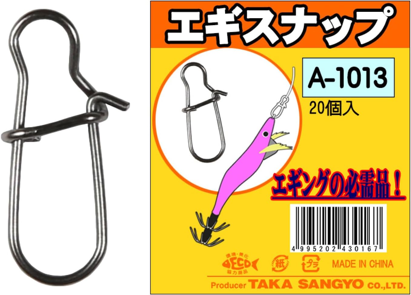 TAKA EGI SNAP 20pcs