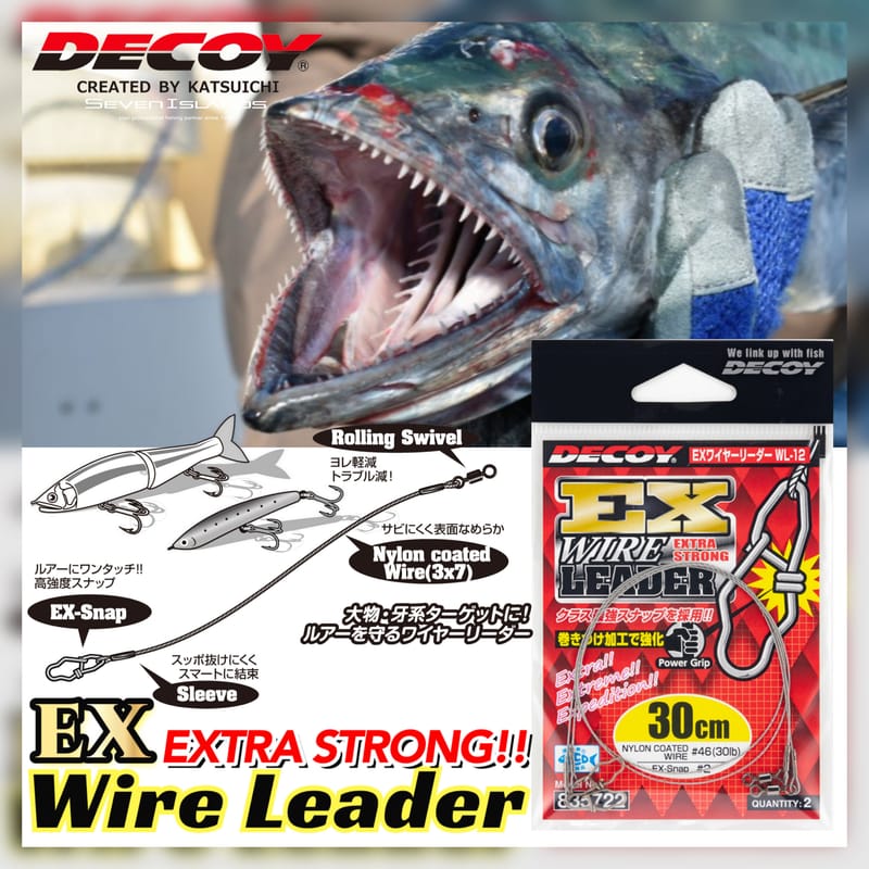 DECOY WL-12 EX WIRE LEADER 40cm
