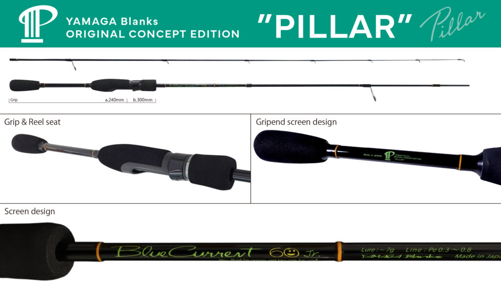 YAMAGA BLANKS BLUE CURRENT 60 Jr. PILLAR LIMITTED MODEL 7g PE 0.3-0.8