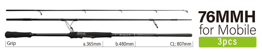 YAMAGA BLANKS EARLY FOR MOBILE 76MMH 3pcs