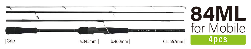 YAMAGA BLANKS EARLY FOR MOBILE 84ML 4pcs