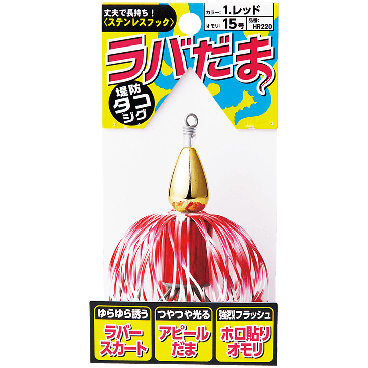 HAYABUSA HR220 OCTOPUS LURE 113g