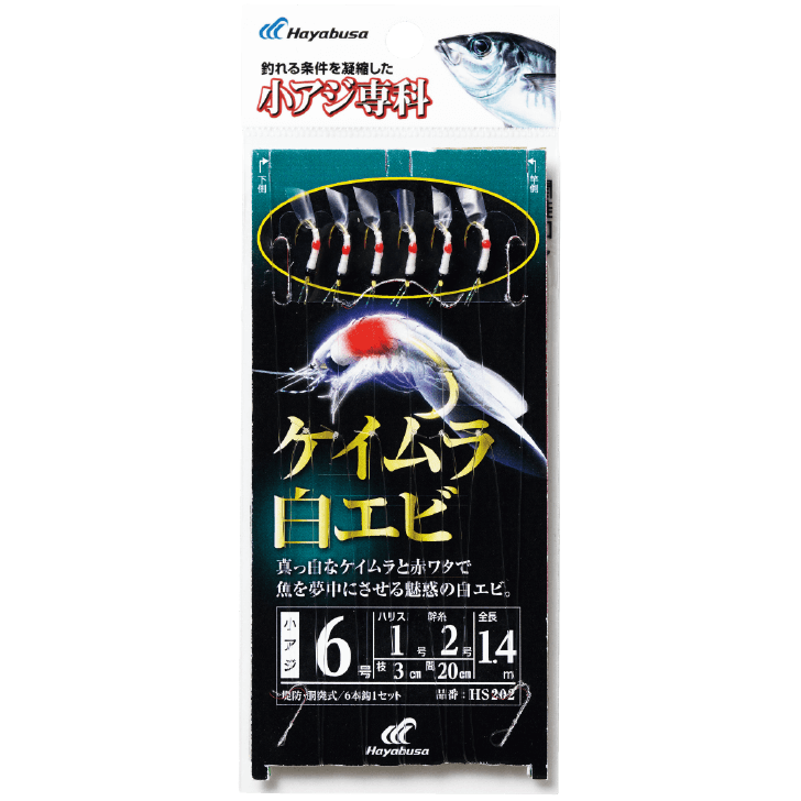 HAYABUSA KEIMURA WHITE SHRIMP SABIKI 1.75m 6hooks