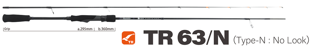 YAMAGA BLANKS BATTLE WHIP TR 63/N