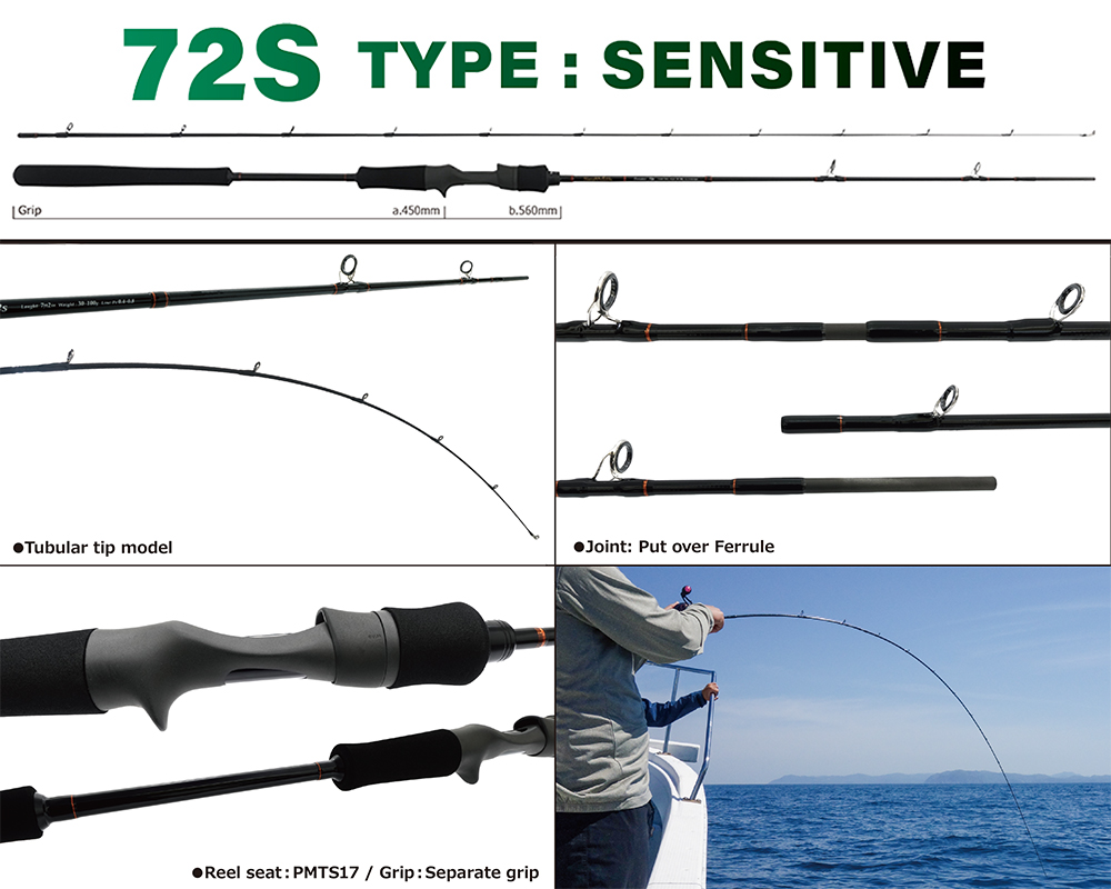 YAMAGA BLANKS SEAWALK TAIRUBBER 72S TYPE SENSITIVE 30-100g PE0.4-0.8