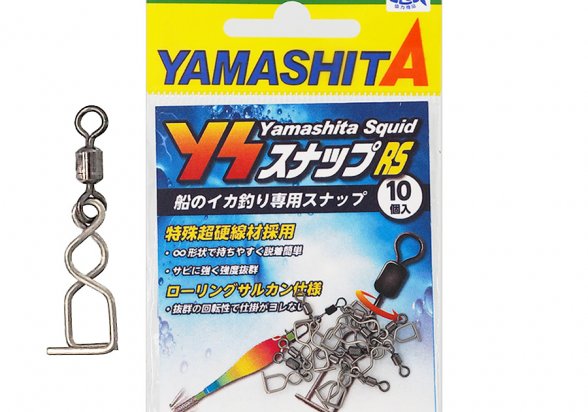YAMASHITA TATAKI SNAP YS RS #S