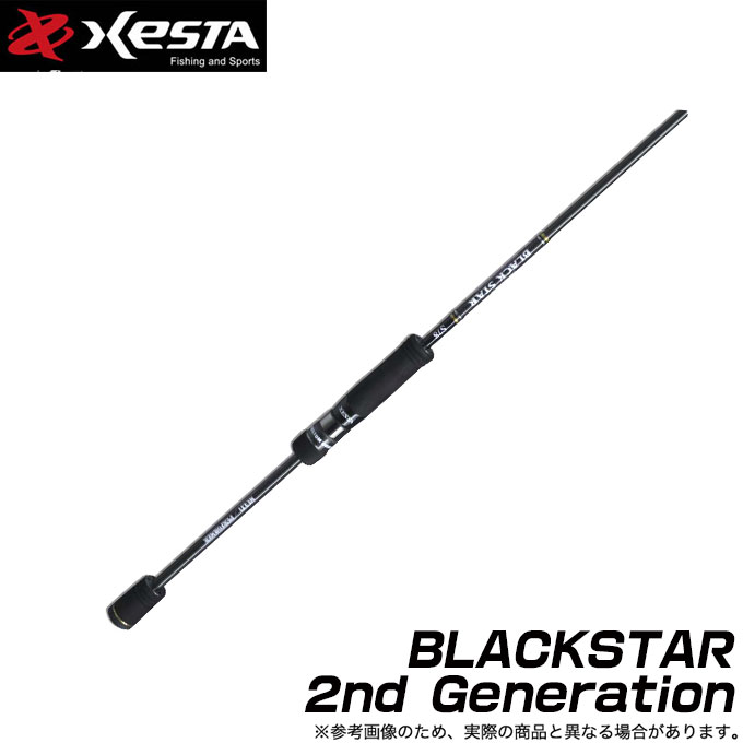 XESTA BLACK STAR S83 LIGHT GAME ROD 1.5-20g PE 0.2-1.2