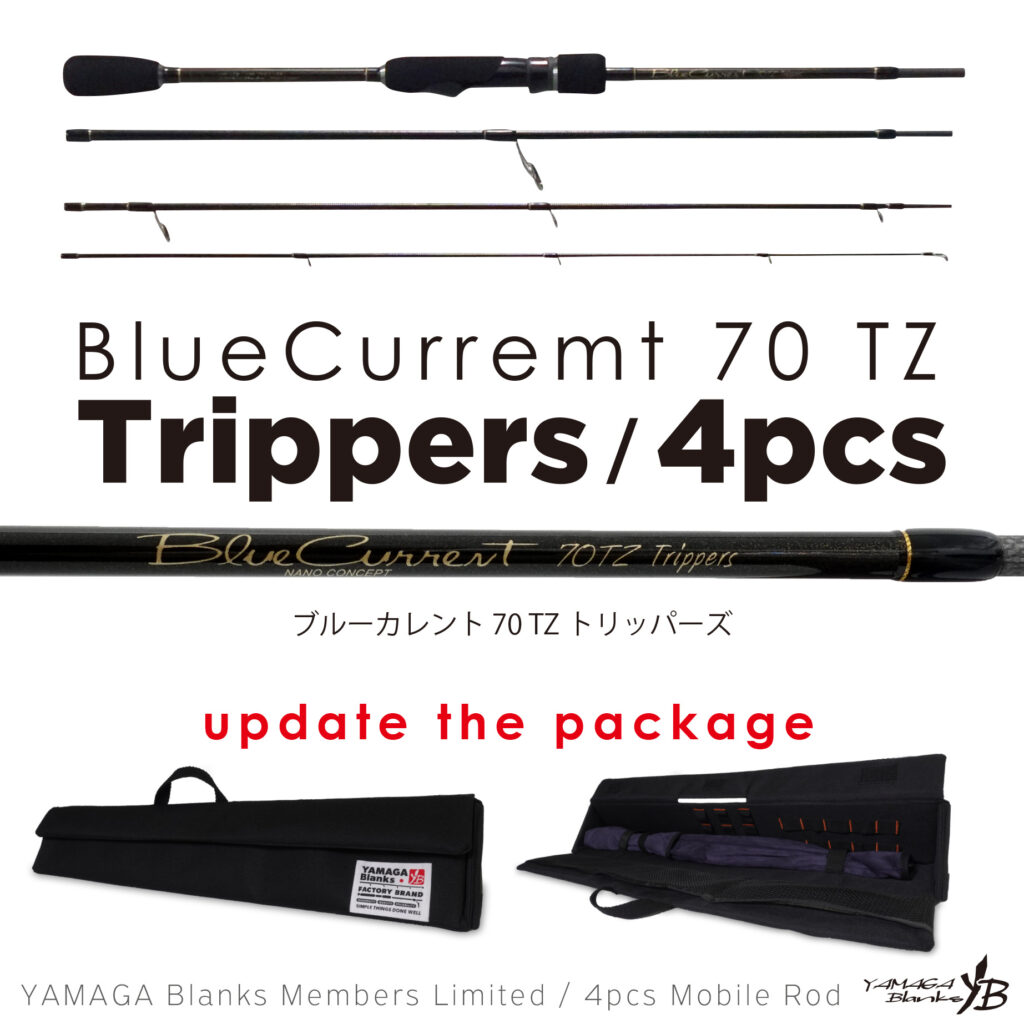 YAMAGA BLANKS 70TZ TRIPPERS 4pc LIGHT GAME TRAVEL SERIES best lure 12g PE0.3-0.8