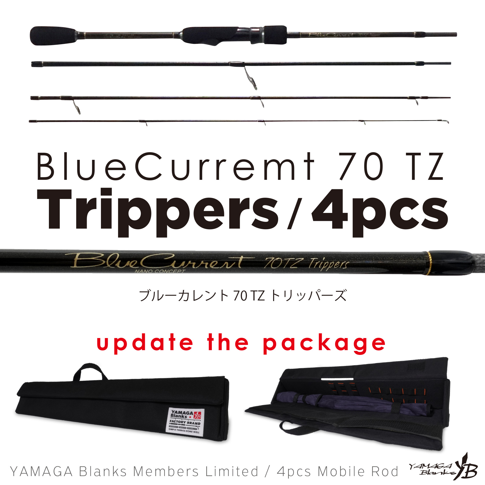 YAMAGA BLANKS 70TZ TRIPPERS 4pc LIGHT GAME TRAVEL SERIES best lure 12g PE0.3-0.8