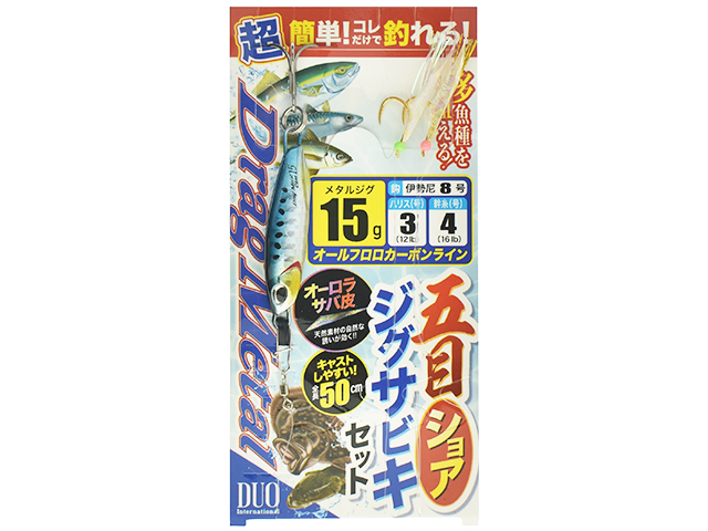 DUO DRAG METAL CASTING SABIKI 15G #SARDINE