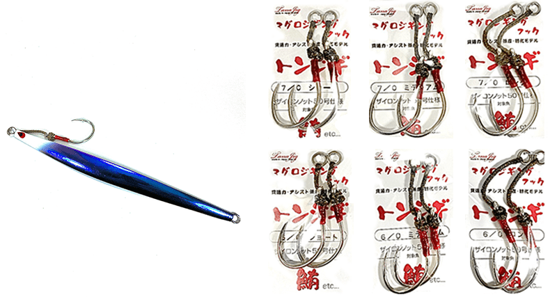 TANAJIG TONJIGI HOOK SUPER LONG #7/0
