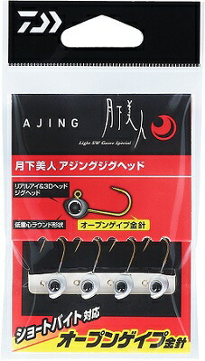 DAIWA AJING JIGHEAD 2,5g #8