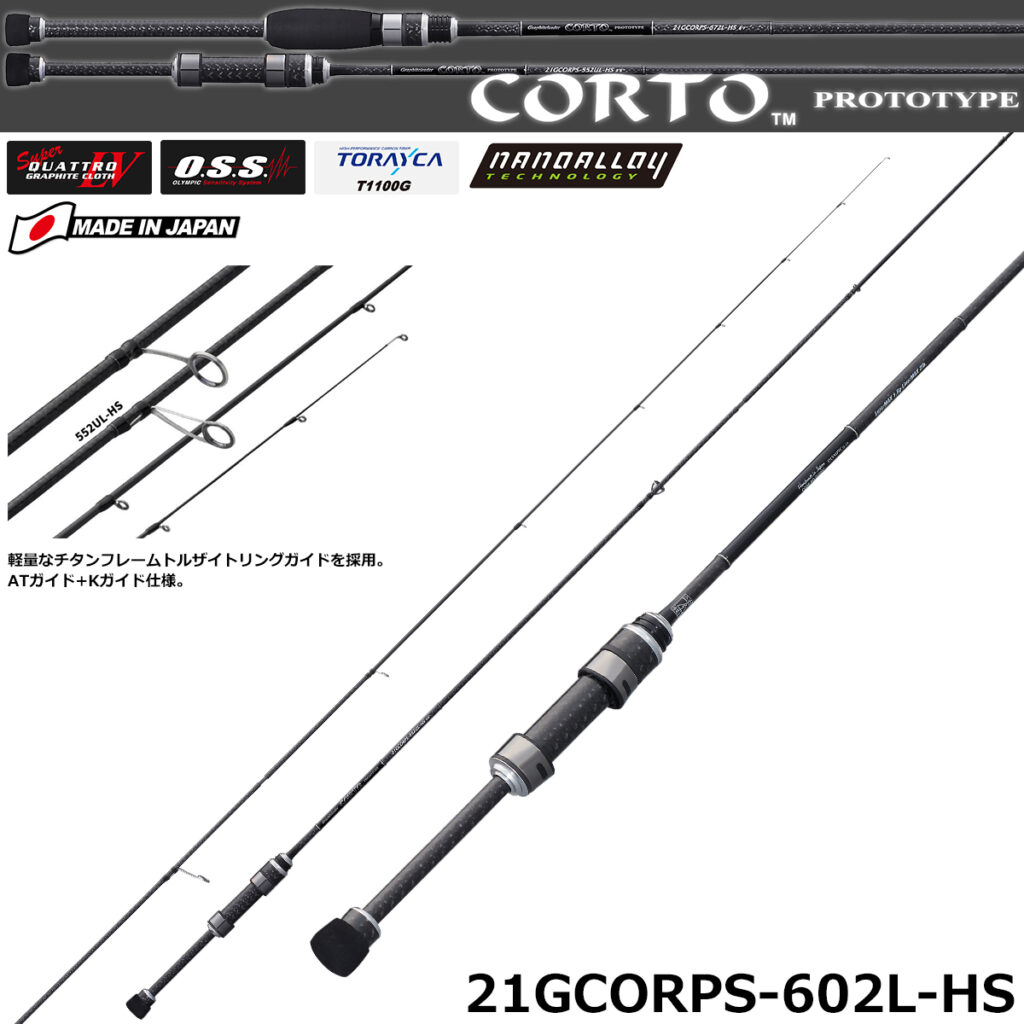 GRAPHITELEADER CORTO PROTOTYPE 602L-HS TORZITE 1.83m max.3g