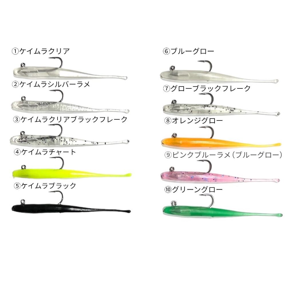 TANAJIG AJI AIYA RIGGED HORSE MACKEREL SOFTBAIT 2.5in