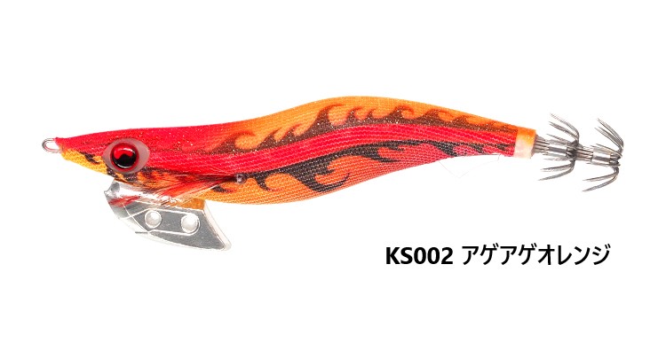 YAMASHITA EGI-OH K SP DEEP 3.5 #KS002 GLOW/ORANGE