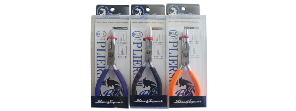 ARES BLACK JAGUAR SPLIT RING PLIERS